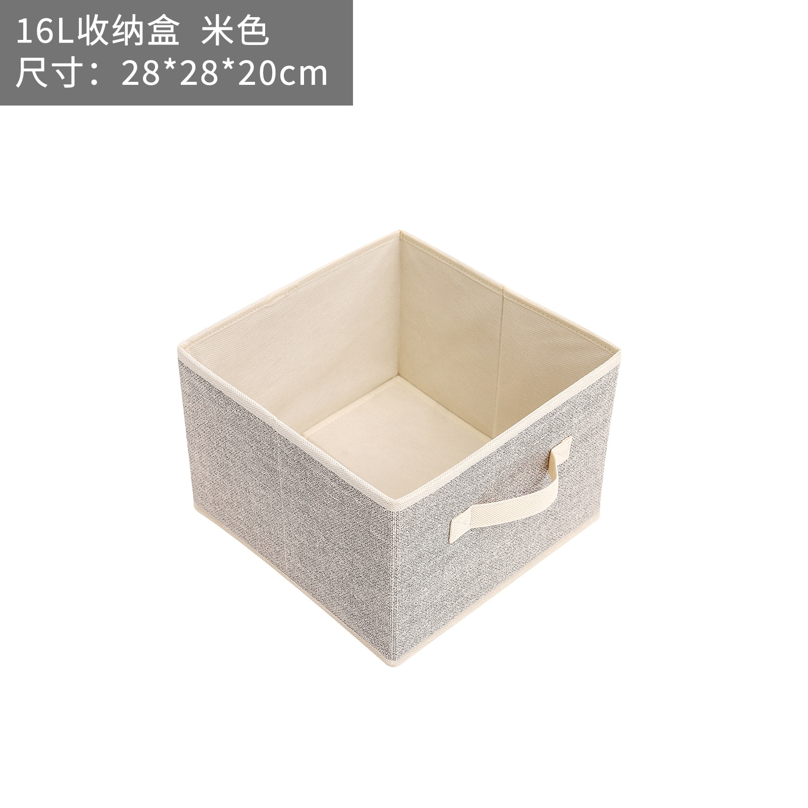 Linen-printed 16L - Beige