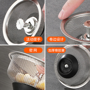 Cesta coladora para fregadero de cocina, colador de desagüe para lavabos y recipientes para lavar verduras, tapón de desagüe ajustable - Product Image 2