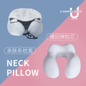 Oreiller en forme de U en mousse à mémoire de forme, soutien pour le cou et la tête, oreiller de voyage pour avion, gris clair, 28x26x14cm, portable pour adultes et personnes âgées - Product Image 3