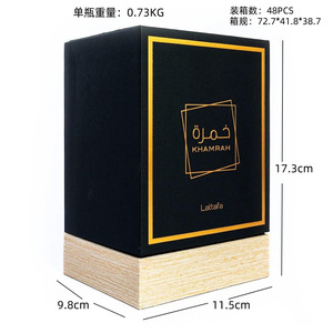 Nuevo Producto en Oferta, Lattafa, Colonia Árabe Unisex de Alta Gama en Caja de Regalo, Aroma a Jazmín y Higo, 100% Destilada al Vapor - Product Image 2