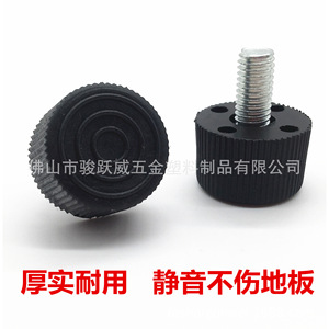 Patas Ajustables de Tres Anillos de 25 mm de Diámetro, Antideslizantes, para Muebles, Mesas y Sillas, Almohadillas para Aumentar la Altura con Tornillo, Material PP - Product Image 4