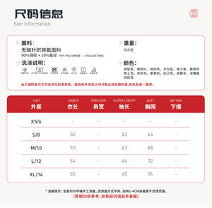 Veste respirante à fermeture éclair pour femmes, col montant, vêtements de sport pour la course à pied et la gym, 7755 - Product Image 5