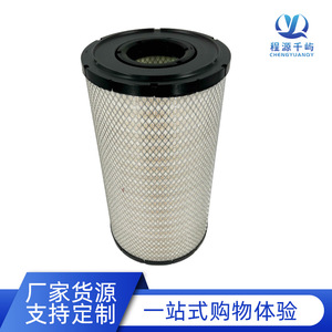 Élément de filtre à air pour excavatrice Komatsu PC200-8 220-7 210 600-185-4100 1308462H1 AF26114 P836245 - Product Image 3