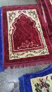 de silueta de mezquita, antideslizante, de franela, para hombres y mujeres, regalo para Eid y Ramadán, 80x120 cm (paquete de 2) - Product Image 1