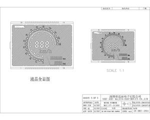 Modules LCD de type <span class=keywords><strong>TN</strong></span> personnalisés Fabricant d'écran à code de segment de haut rang MJ1127 - Product Image 6