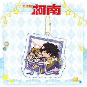 Pendentif périphérique en plastique Anime Detective <span class=keywords><strong>Conan</strong></span> Porte-clés acrylique double face - Product Image 6