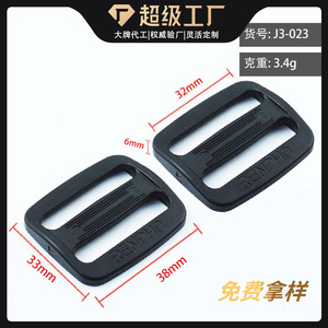 Renpho <b>Plastic</b> <b>Sliding</b> Buckle 32mm Black For Bags And Accessories - Product Image 5