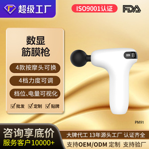 Fascia Gun Electric Massage Gun 9 Speed Levels 5kg Impact Force Quiet Operation For Women Exercise Relaxation - Product Image 3