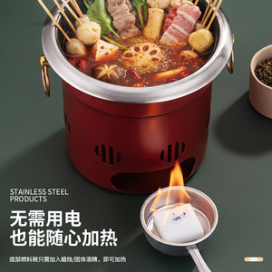 Reunion Skewers Hot Pot Stainless Steel 2.1L-4L Portable Outdoor Cooking Pot With Alcohol Stove For Camping BBQ - Product Image 3