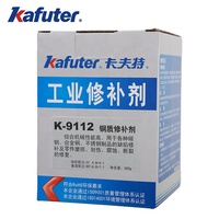 Adhésif de réparation époxy Kafuter K-9112 pour acier, colle de fonderie, résistant aux hautes températures, noir, certifié ISO, 250g