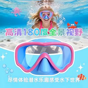 Masque de plongée pour enfants, double lentille, verre trempé, anti-buée, sports nautiques - Product Image 2