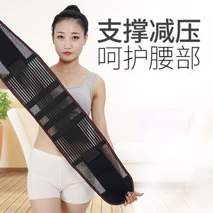 Ceinture de soutien lombaire avec renfort en plaque d'acier, respirante et réglable pour le soutien du dos, usage adulte, noire YS003 - Product Image 4