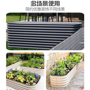 Metal Garden Planting Box Rust Resistant Outdoor <b>Vegetable</b> <b>Planter</b> Ivory White Galvanized Sheet Garden Use - Product Image 2