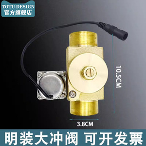 Accesorios Automáticos para Inodoro con Sensor de Inodoro Oculto, con Transformador de Sensor, Válvula Solenoide, Válvulas de Descarga Premium - Product Image 1