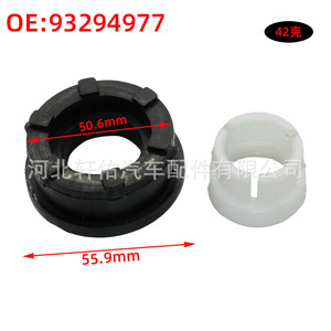 Manchons de fixation 28 mm pour GM Chevrolet Astiva Zafira Volkswagen 93294977 94580764 Plastiques et caoutchouc - Product Image 3