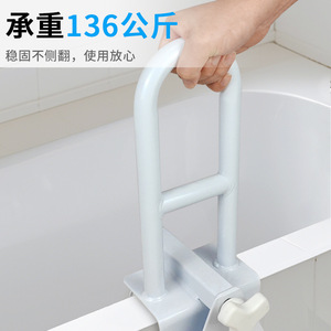 Dakang Iron Bathtub <b>Grab</b> <b>Bar</b> MK02008 Non Slip Safety Support For Elderly Pregnant Women Children No Drilling Required - Product Image 3