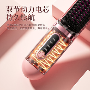 Portable Hair Straightener Comb With Negative Ion USB Rechargeable Wireless For Straightening And Curling - Product Image 4
