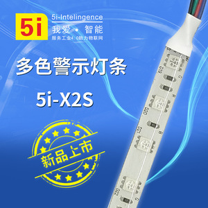 ledX2S24v12v - Product Image 3