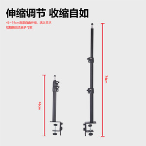 Soporte telescópico de dos/tres secciones con abrazadera en C y luz de relleno para trípode, para cámara DSLR, transmisión en vivo desde escritorio y soporte para teléfono. - Product Image 2