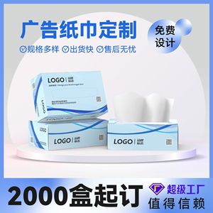 Boîtes de mouchoirs Orange Girl avec logo personnalisé, en pâte de bois vierge, serviettes en papier jetables pour stations-service et banques - Product Image 5