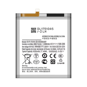 แบตเตอรี่สำรอง Li-ion รุ่น EB-BS906ABY สำหรับ Samsung Galaxy S22 Plus S22 S906 ความจุ 4500mAh ของใหม่ ขายส่ง - Product Image 2