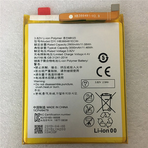 Batteria con licenza di fabbrica per Huawei <span class=keywords><strong>P9</strong></span> Honor 8 G9 <span class=keywords><strong>P9</strong></span> <span class=keywords><strong>Lite</strong></span> Y6II telefono P9lite-Mobile batteria al litio - Product Image 3
