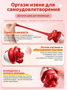 LOVE.3 in 1 big Mouth Tongue <b>Vibrators</b> with 10 Tongue Licking & 10 <b>Vibrating</b> Modes, Clitoral Nipple Adult sex Toys - Product Image 5