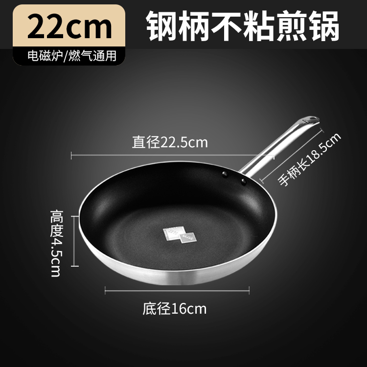 22cm