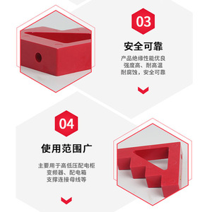 Chkl Red Trapezoidal Insulating <b>Bracket</b> Resin Material Standard Type For Busbar Clamp - Product Image 3