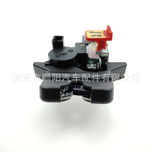 Bloqueo de Maletero 81230-3S000 para Nissan Toyota Faw Jp, Herramienta de Cerrajería para Autos - Product Image 4