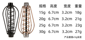 Cage à appâts en plastique de 25g pour la pêche à la carpe en rivière, pour la pêche <span class=keywords><strong>au</strong></span> gros et la mise en place d'appâts - Product Image 3