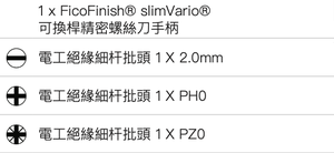 Juego de Destornilladores Aislados para Electricista WI43167 de 4 Piezas, Mango Ergonómico Rojo-Amarillo para Mantenimiento Profesional - Product Image 2