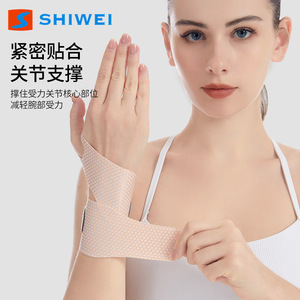 Shiwei Wrist Brace Breathable Joint Support For Women Summer Sports Yoga Volleyball <b>Badminton</b> - Product Image 1