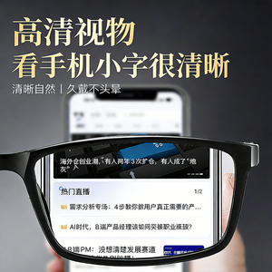 Gafas de lectura Mirror Factory TR90 para hombre, lentes de resina anti luz azul, alta definición 114 - Product Image 5