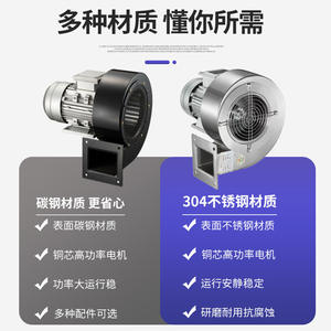 DF Industrial Equipment 220V Blower 380V Snail-Shaped Medium-Pressure Smoke Exhaust <b>Fan</b> <b>Centrifugal</b> <b>Fan</b> Induced Draft <b>Fan</b> - Product Image 4