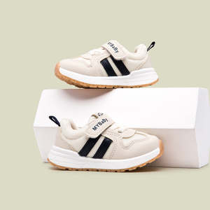 2025 Neuerscheinung Atmungsaktive PU-Mesh Freizeitschuhe für Jungen und Mädchen Frühling und Herbst Modische Kinder-Sneaker - Product Image 4