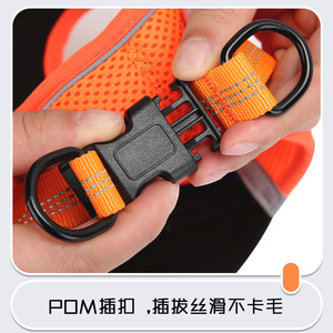Pet <b>Harness</b> Mesh Breathable Durable Reflective Orange And <b>Black</b> Chest Strap For Dogs - Product Image 5