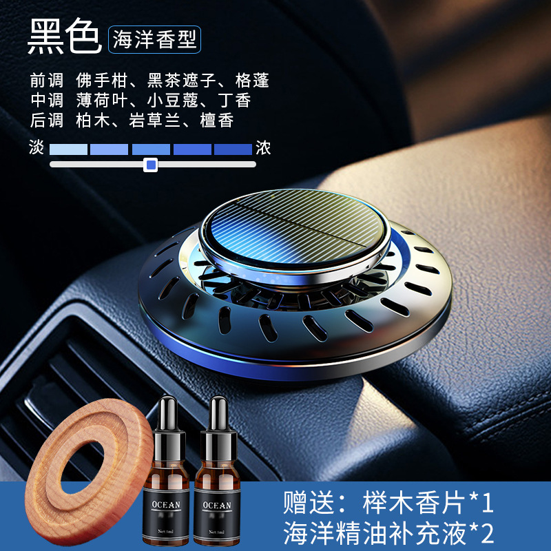 Black [Ocean essential oil*2 bottles + Beech scent*1]