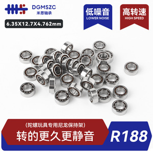 R188 Deep Groove Ball <b>Bearing</b> 5x10x4 Mm High Speed Quiet For Fidget Spinners Toys - Product Image 4