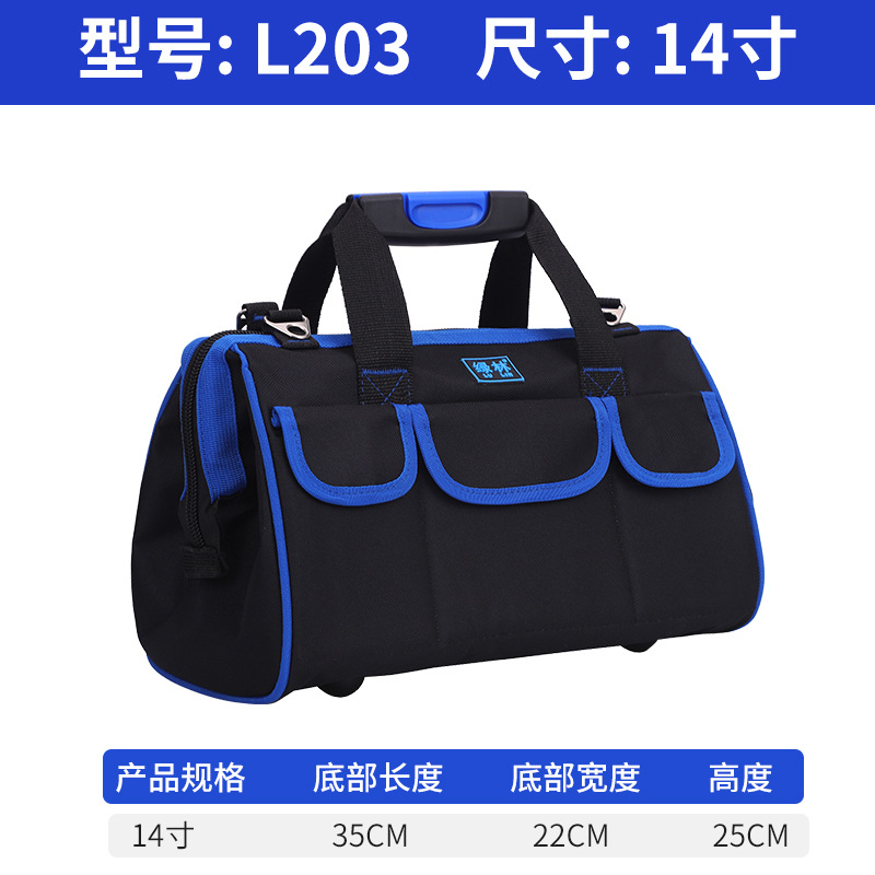 l203 [fond en tissu] 14 pouces - 35*22*25 - noir, bleu - 15l - 30kg