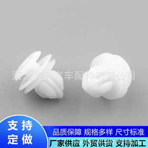 Toyota Lexus Subaru <b>Door</b> <b>Trim</b> Clips W130146 PP Material Fasteners For Panel Headliner Decorative Use - Product Image 1