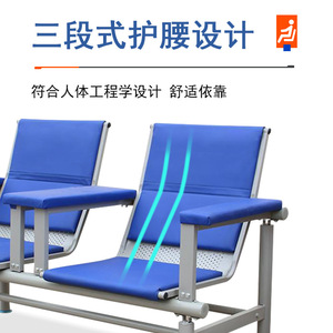 Chaises d'attente d'hôpital 3 places, revêtement bleu, usage commercial durable - Product Image 3