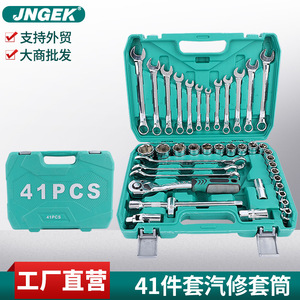 Ratchet Wrench 1/2 In Chrome Vanadium Steel Auto Repair Tool Mechanical Repair - Product Image 5