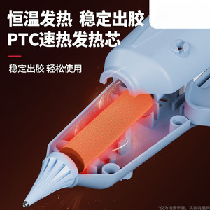 Delixi Hot Melt Glue Gun 7/16 In Rechargeable Battery For Home Craft Diy Projects - Product Image 4