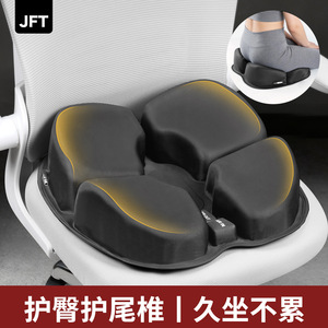 Self Inflating Airbag Seat Cushion <b>U</b> Shape Portable For Travel And Airplane Use With Built In Pump Tpu Material - Product Image 2