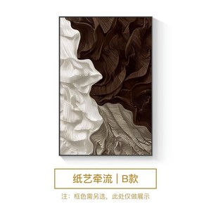 Đơn giản Trừu Tượng nghệ thuật sofa nền wabi-sabi phong cách phòng khách trang trí lối vào cao cấp treo thủ công khung màu xám đậm - Product Image 6