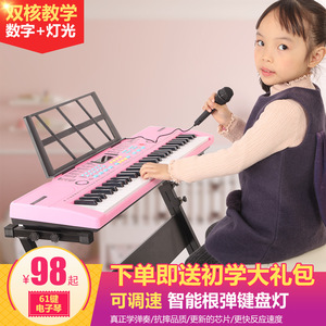 Clavier électronique BD-612, jouet musical 61 touches pour enfants avec support pour partitions et haut-parleurs intégrés - Product Image 2