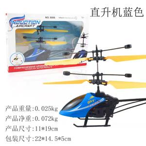 Hélicoptère RC Induction Infrarouge Mini Machine Volante Opération À Un Bouton Avec Fonction De Détection Fly 5-8 Mins pour Enfants - Product Image 3