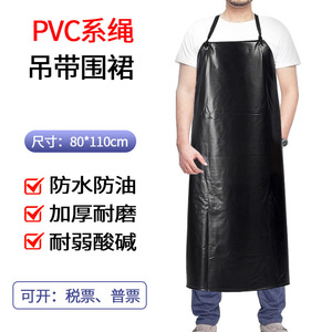 Black Pvc <b>Apron</b> 80x110cm Water Resistant For <b>Kitchen</b> And Seafood Processing Work Use - Product Image 5