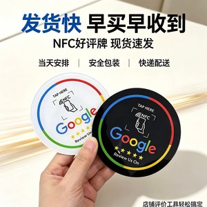 Etiquetas NFC Kazhirun para Mesa, PVC Acrílico, Adhesivo 3M, Multilingüe, Etiquetas para Redes Sociales Personalizables para Instagram, Facebook, TikTok - Product Image 5